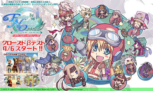 ꡼ No.002Υͥ / Finding Neverland Online --פΥɦ¥ƥȤ15ϡƱ˥ץ¥ƥȤλϿդ⥹ȡ