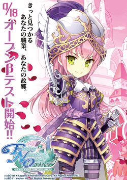 ꡼ No.019Υͥ / Finding Neverland Online --418˥Ȥ륪ץ¥ƥȤγפˡץ˥󥰥ࡼӡ4GamerUp