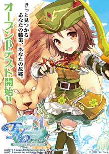 ���������꡼ No.015�Υ���ͥ������ / ��Finding Neverland Online -��������-�ץ����ץ�¥ƥ��Ȥ��������ȡ���ǧ�ͥåȥ��ե��Ǥϳ����и��ͤ�25�󥢥åפ��륭���ڡ����»�