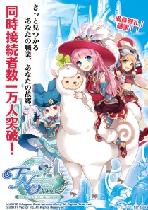 画像ギャラリー No.002のサムネイル画像 / MMORPG「Finding Neverland Online -聖境伝説-」,本日開始のOBTで同接人数が1万人を突破。PV第4弾「職業編」も公開