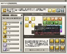 ���������꡼ No.013�Υ���ͥ������ / ��Finding Neverland Online�ץ���֥��ӥ�ƥ��Υ��åȥܡ��ʥ��������������Lv40�ޤǤΥ���֤��ȤΥ�����ɽ��Ǻ�