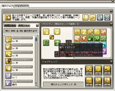 ���������꡼ No.014�Υ���ͥ������ / ��Finding Neverland Online�ץ���֥��ӥ�ƥ��Υ��åȥܡ��ʥ��������������Lv40�ޤǤΥ���֤��ȤΥ�����ɽ��Ǻ�