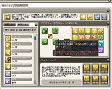 ���������꡼ No.015�Υ���ͥ������ / ��Finding Neverland Online�ץ���֥��ӥ�ƥ��Υ��åȥܡ��ʥ��������������Lv40�ޤǤΥ���֤��ȤΥ�����ɽ��Ǻ�