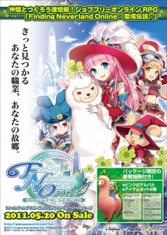 ���������꡼ No.003�Υ���ͥ������ / ��Finding Neverland Online -��������-�פΥ����������ѥå�������5��20����ȯ�䡣������ŵ�Ρ֥ԥ󥯤Υ���ѥ��פ򤪸�ƨ���ʤ�