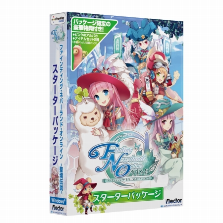 ���������꡼ No.004�Υ���ͥ������ / ��Finding Neverland Online -��������-�פΥ����������ѥå�������5��20����ȯ�䡣������ŵ�Ρ֥ԥ󥯤Υ���ѥ��פ򤪸�ƨ���ʤ�