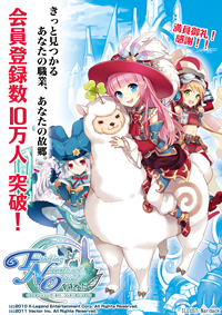 ꡼ No.003Υͥ / Finding Neverland Online --פ߷ײϿ10ͤˡǰPV6ơ֥󥸥ԡפ