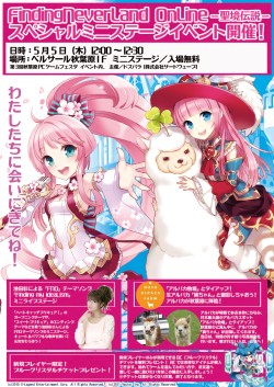 ꡼ No.001Υͥ / Finding Neverland Online --סոPCեǥơ٥ȳš ̤Υ饤֤䡤ѥȤλƲ