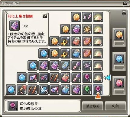 ꡼ No.015Υͥ / Finding Neverland Online --סոPCեǥơ٥ȳš ̤Υ饤֤䡤ѥȤλƲ