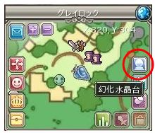 ꡼ No.016Υͥ / Finding Neverland Online --סոPCեǥơ٥ȳš ̤Υ饤֤䡤ѥȤλƲ