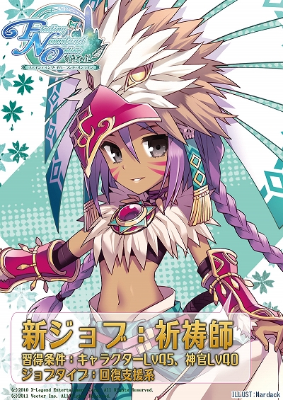 ꡼ No.004 | Finding Neverland Online --ס519ӥϤȶ˼뿷ֵ֡աסƧȡפν뤬ˡࡼӡǺ