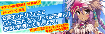 ꡼ No.001Υͥ / Finding Neverland Onlineס䳫ͽοƥʤɤ