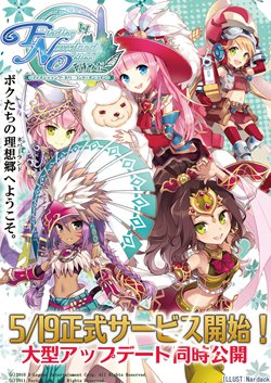 ꡼ No.046Υͥ / Finding Neverland Online --פӥ1800˥ȡɲä뿦Ȥ򺣤å褦