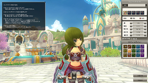 ꡼ No.008 | PRۤ줬֥ե꡼̥ϤMMORPGFinding Neverland Online --פʤ顤ΤѻդˤȤ뿦Ȥ򵤷ڤ˳ڤ