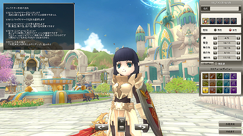 ꡼ No.009 | PRۤ줬֥ե꡼̥ϤMMORPGFinding Neverland Online --פʤ顤ΤѻդˤȤ뿦Ȥ򵤷ڤ˳ڤ