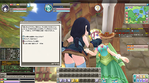 ꡼ No.016 | PRۤ줬֥ե꡼̥ϤMMORPGFinding Neverland Online --פʤ顤ΤѻդˤȤ뿦Ȥ򵤷ڤ˳ڤ