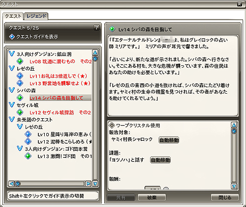 ꡼ No.017 | PRۤ줬֥ե꡼̥ϤMMORPGFinding Neverland Online --פʤ顤ΤѻդˤȤ뿦Ȥ򵤷ڤ˳ڤ