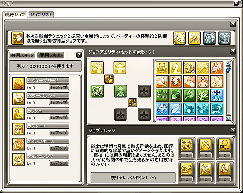 ꡼ No.024 | PRۤ줬֥ե꡼̥ϤMMORPGFinding Neverland Online --פʤ顤ΤѻդˤȤ뿦Ȥ򵤷ڤ˳ڤ