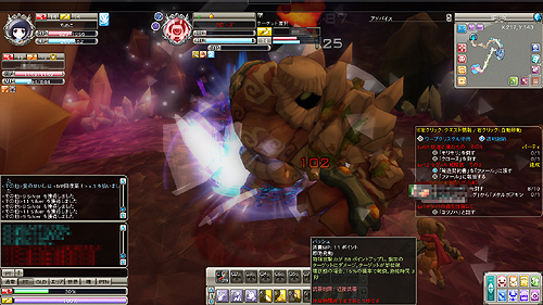 ꡼ No.033 | PRۤ줬֥ե꡼̥ϤMMORPGFinding Neverland Online --פʤ顤ΤѻդˤȤ뿦Ȥ򵤷ڤ˳ڤ