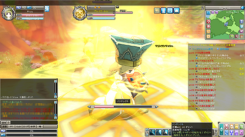 ꡼ No.036 | PRۤ줬֥ե꡼̥ϤMMORPGFinding Neverland Online --פʤ顤ΤѻդˤȤ뿦Ȥ򵤷ڤ˳ڤ