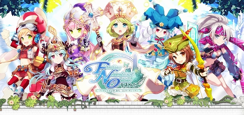 画像ギャラリー No.039のサムネイル画像 / 【PR】これがジョブフリーの魅力だ! MMORPG「Finding Neverland Online -聖境伝説-」なら,騎士に魔術師にとあらゆる職業を気軽に楽しめる