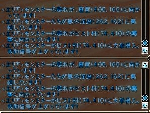 ���������꡼ No.003�Υ���ͥ������ / ��Finding Neverland Online -��������-�ס���󥹥������Ĥ������ü��ˤ��뿷�����ƥ�֥�����å����פ�����������������ʤ�Ȥ��Ƥ���Τ���