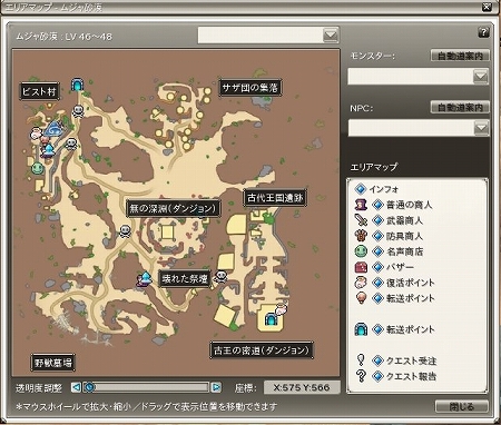 ���������꡼ No.004�Υ���ͥ������ / ��Finding Neverland Online -��������-�ס���󥹥������Ĥ������ü��ˤ��뿷�����ƥ�֥�����å����פ�����������������ʤ�Ȥ��Ƥ���Τ���