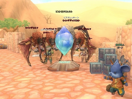 ���������꡼ No.005�Υ���ͥ������ / ��Finding Neverland Online -��������-�ס���󥹥������Ĥ������ü��ˤ��뿷�����ƥ�֥�����å����פ�����������������ʤ�Ȥ��Ƥ���Τ���