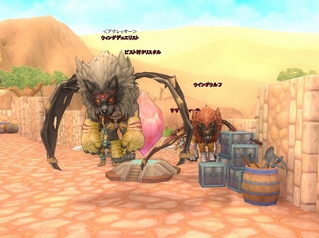 ���������꡼ No.006�Υ���ͥ������ / ��Finding Neverland Online -��������-�ס���󥹥������Ĥ������ü��ˤ��뿷�����ƥ�֥�����å����פ�����������������ʤ�Ȥ��Ƥ���Τ���