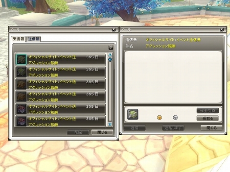 ���������꡼ No.007�Υ���ͥ������ / ��Finding Neverland Online -��������-�ס���󥹥������Ĥ������ü��ˤ��뿷�����ƥ�֥�����å����פ�����������������ʤ�Ȥ��Ƥ���Τ���