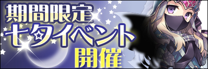 ���������꡼ No.001�Υ���ͥ������ / ��Finding Neverland Online��������������륢���ƥ�δ��ָ������䳫��