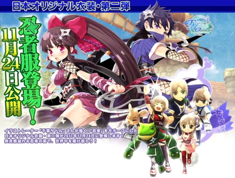 ���������꡼ No.001�Υ���ͥ������ / ��Finding Neverland Online�ס����ܥ��ꥸ�ʥ������2�ơ�Ǧ�����פ��о�