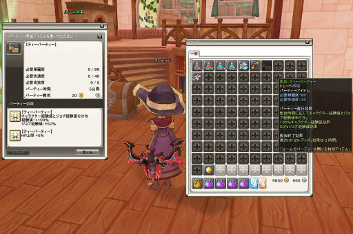 ꡼ No.039 | PRۿ²ȿ֤ǿŸ褦Finding Neverland Online --緿åץǡȡ礤ʤ뱿̿λϤޤ