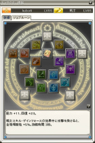 ꡼ No.006Υͥ / Finding Neverland Onlineס緿åץǡȡ礤ʤ뱿̿λϤޤפɲä륯ޤΤ褦ʿ²ȥ٥ɤȤϡ