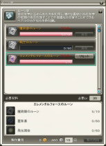 ꡼ No.008Υͥ / Finding Neverland Onlineס緿åץǡȡ礤ʤ뱿̿λϤޤפɲä륯ޤΤ褦ʿ²ȥ٥ɤȤϡ