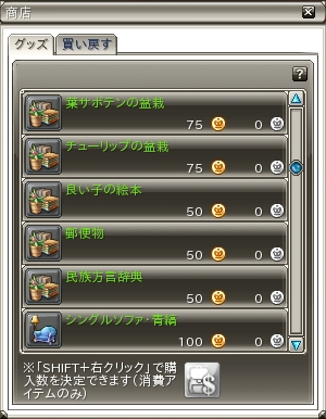 ꡼ No.005Υͥ / Finding Neverland Onlineפ˿²֥٥סֵ֡±פо졣֥ϥ󥰥ƥפǼʬΥ롼򥳡ǥ͡ȤƳڤ⤦