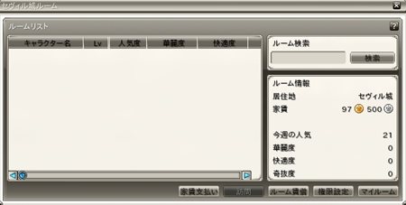 ꡼ No.006Υͥ / Finding Neverland Onlineפ˿²֥٥סֵ֡±פо졣֥ϥ󥰥ƥפǼʬΥ롼򥳡ǥ͡ȤƳڤ⤦