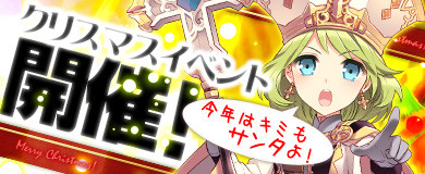 ꡼ No.003Υͥ / FNO2011ǯ1215˥åץǡȤ»ܡ٥󥸥֥ҥå󥸡פо졣ƥ٥Ȥ䥭ڡξ碌Ƹ