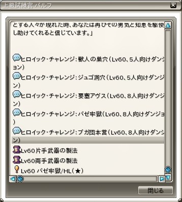 ꡼ No.003Υͥ / FNOסåץǡȤ»ܡ٥륭饯Υ󥸥ȿȤƥब˥塼뤵ˤ