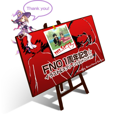 ���������꡼ No.011�Υ���ͥ������ / ��Finding Neverland Online�ס����饹�ȡ������꡼�󥷥�åȥ���ƥ��Ȥ򳫺�