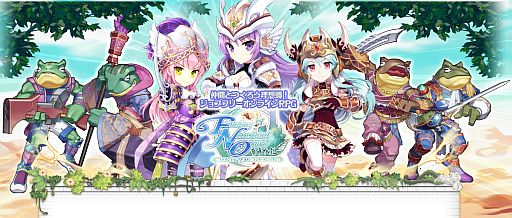 ���������꡼ No.001�Υ���ͥ������ / ��Finding Neverland Online�ס��ҥ����å��������󥸤ˡ�ɹ��ο�ʥ�פ��о�