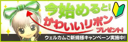 ���������꡼ No.002�Υ���ͥ������ / ��Finding Neverland Online�ס��ҥ����å��������󥸤ˡ�ɹ��ο�ʥ�פ��о�