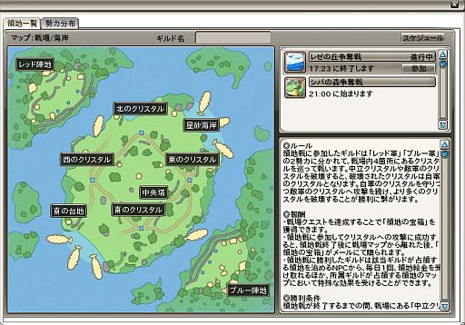 ���������꡼ No.006�Υ���ͥ������ / ��Finding Neverland Online�ס��ҥ����å��������󥸤ˡ�ɹ��ο�ʥ�פ��о�