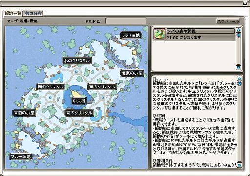 ���������꡼ No.007�Υ���ͥ������ / ��Finding Neverland Online�ס��ҥ����å��������󥸤ˡ�ɹ��ο�ʥ�פ��о�