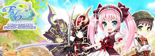 画像ギャラリー No.002のサムネイル画像 / 「Finding Neverland Online」新アイテム「ウサギカプセル」を期間限定で販売