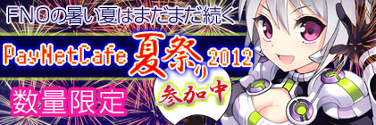 ꡼ No.001Υͥ / Finding Neverland Onlineפ緿åץǡȡܳФᤷζϡפ˥塼뤵줿ƥġɤξ餫