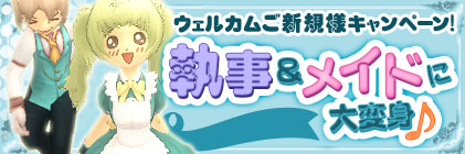 ꡼ No.005Υͥ / Finding Neverland Onlineפ緿åץǡȡܳФᤷζϡפ˥塼뤵줿ƥġɤξ餫