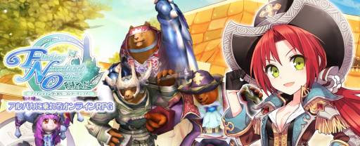 画像ギャラリー No.011のサムネイル画像 / 「FNO」に“アイドルドレスカプセル”＆“アイドルスーツカプセル”が再登場