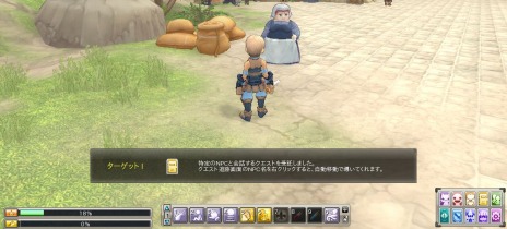 ꡼ No.013Υͥ / Finding Neverland Online --ס緿åץǡȡڤʤιϩvol.2פƼ磻٥Ȥ⥹Ȥ