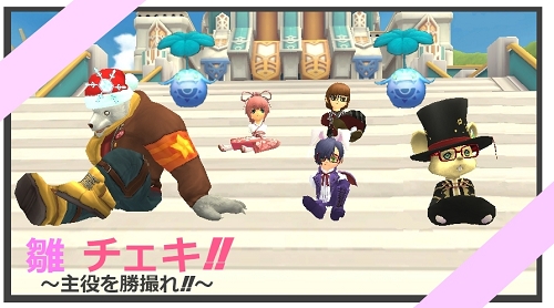 画像ギャラリー No.001のサムネイル画像 / 「FNO」，天使の羽飾りカプセルが本日から販売に。3月13日まで