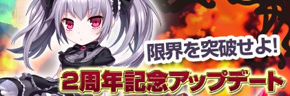 画像ギャラリー No.001のサムネイル画像 / 「FNO」，2周年記念アップデートを実施。ジョブ競技場や新クエストなどが追加
